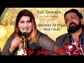 New murataib ali song 2022 wedding my dear malik mubashar nawaz ghanjhera chak 75 sargodha 