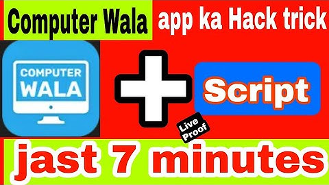Computer Wala app ka unlimited Coins adder Script - 2022 ka best script in computer Wala app
