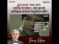 স্কুল যাকে 'গাধা' বলে তাড়িয়ে দিয়েছিল, সেই ছেলেই আবিষ্কার করলো বৈদ্যুতিক বাতি!