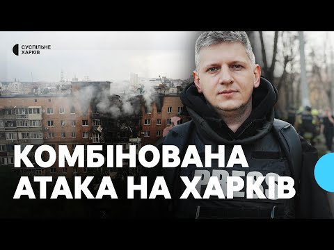Комбінована атака РФ