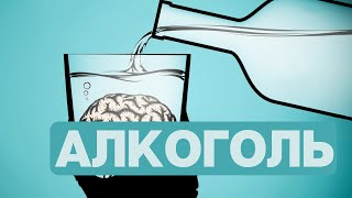 Алкогольная зависимость и белая горячка