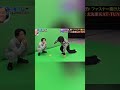 大先輩・亀梨和也の登場にガチ焦りする菊池風磨ww😂#ドッキリgp #菊池風磨 #亀梨和也 #爆笑 #神回 #芸能人ドッキリ