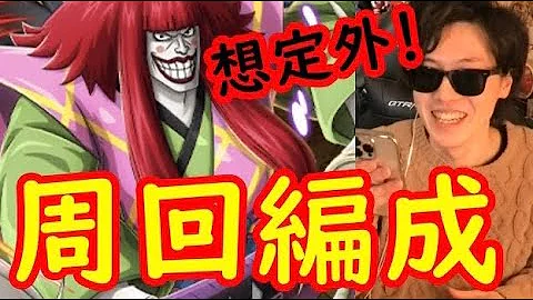 ゲボクトレクルトレジャーマップ最新 Mp3