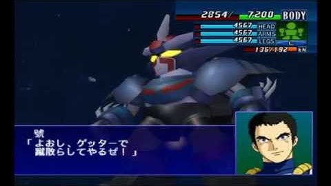 Super Robot Wars GC - Neo Getter 1,2 and 3 Attacks