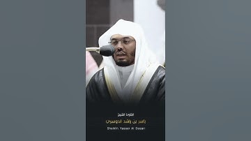 آيات من القرآن الكريم 💞 سورة ابراهيم 💞 الآية 2