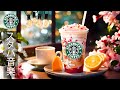 【スタバ BGM】【途中広告なし】スターバックス カフェの春はジャズ音楽が心地よくてリラックスできます - 活気に満ちたジャズ音楽は、一日の注意力を高め、仕事に集中するのに役立ちます - 良い一日を