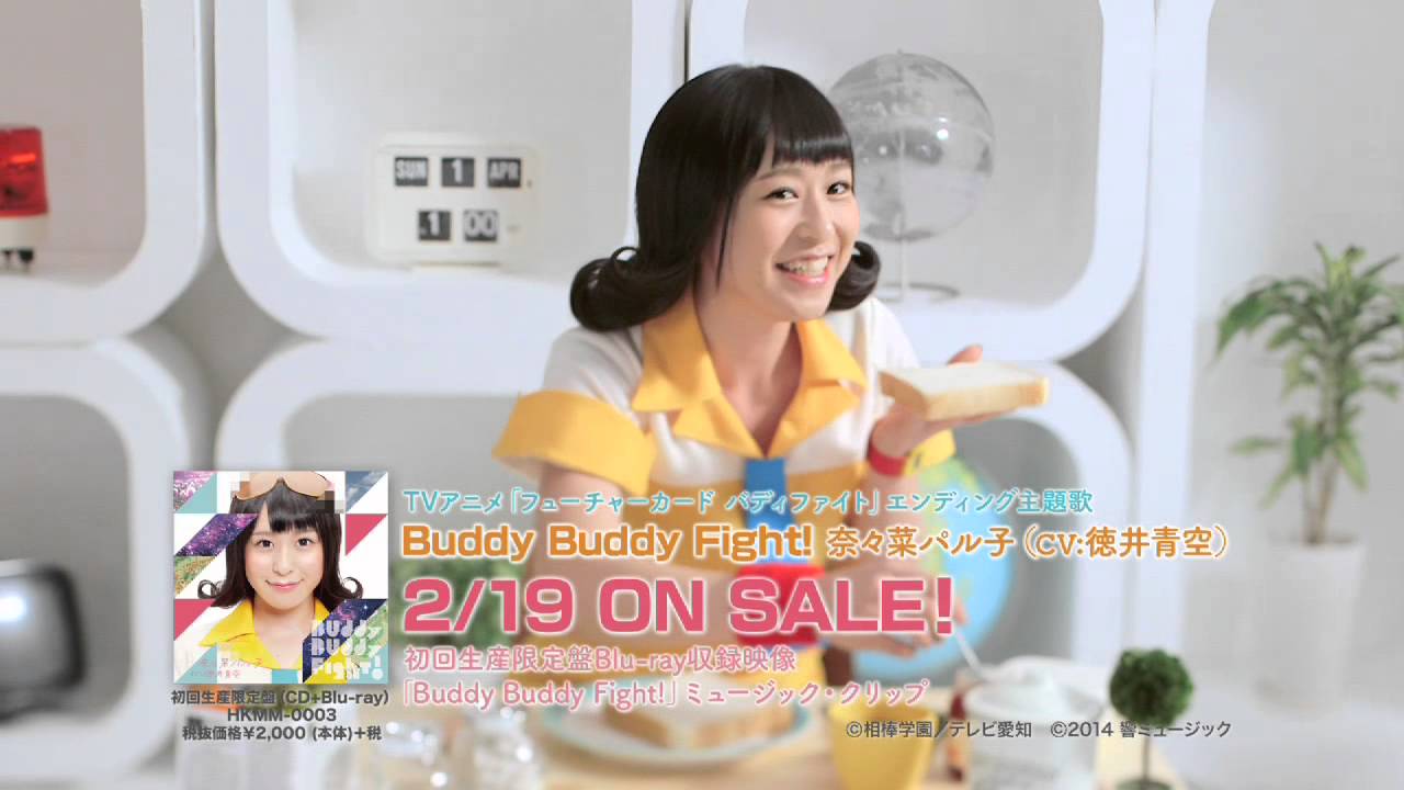 奈々菜パル子 Cv 徳井青空 Buddy Buddy Fight Youtube