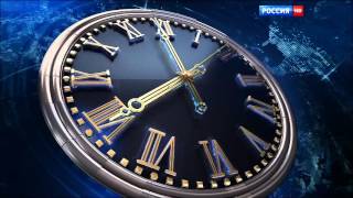 Часы телеканала Россия 1 (2014 - 2016, более чем полная версия)