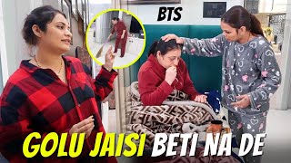 GOLU JAISI BETI NA DE #bts #viral #shorts