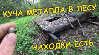 По реке к деревне КУЧА МЕТАЛЛА В ЛЕСУ  #металлокоп