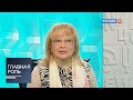 Главная роль. Наталья Гвоздикова. Эфир от 09.01.2013