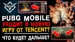 ЧТО БУДЕТ ДАЛЬШЕ? ЛУЧШАЯ МОБИЛЬНАЯ ИГРА 2023 UNDAWN MOBILE! ЛУЧШЕЕ ОТ PUBG MOBILE В ЗОМБИ МОДЕ!