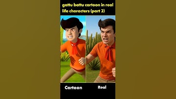 gattu battu in real life characters (part 2) wait for next part...#short #shorts