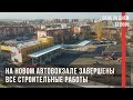 ДЕНЬ ЗА ДНЕМ от 23 октября 2020 г