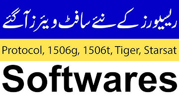 New PowerVU Softwares of 1506g, 1506t, Starsat, Tiger and Protocol Receivers