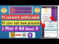 Pi network wit.rawal  pi coin sell new process  pi coin price  pi network