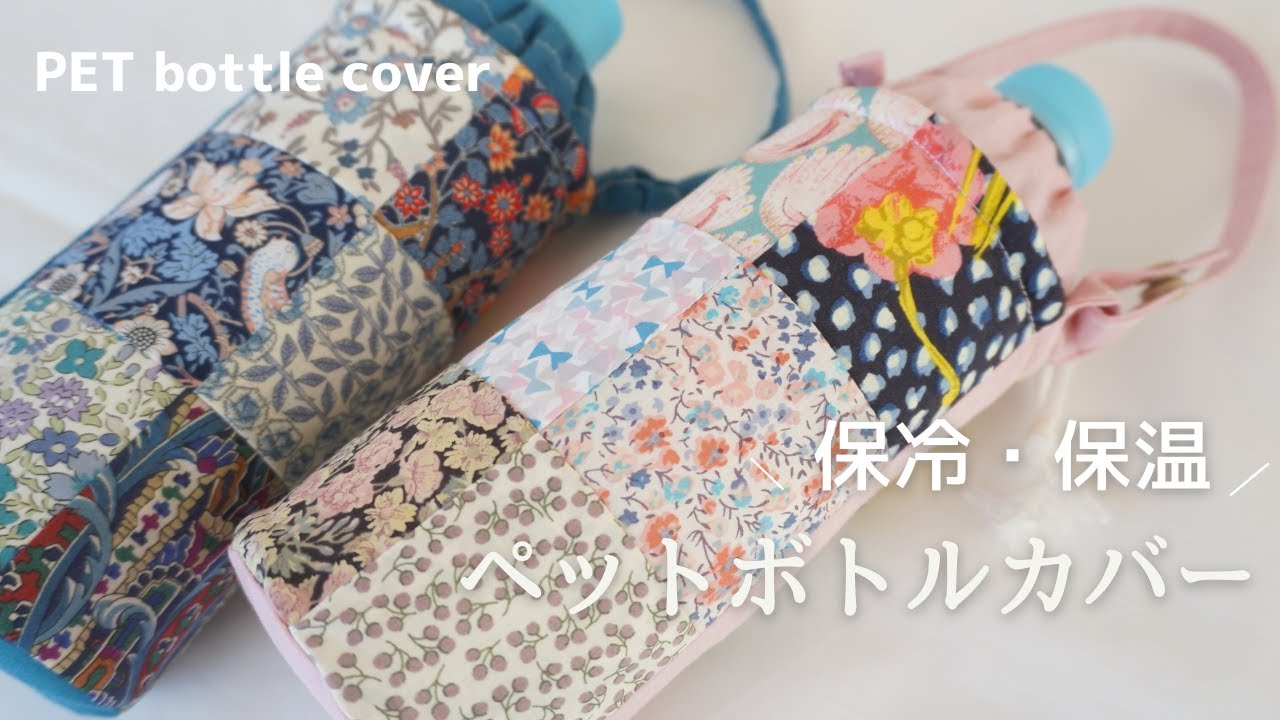 オーダー　saruwannko様　ペットボトルカバー　ハンドメイド　トイプー オーダー saruwannko様 ペットボトルカバー ハンドメイド トイプー