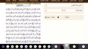 يوم الثلاثاء   الحصة الخامسة   القرآن   سورة الفجر    1442 3 3هـ