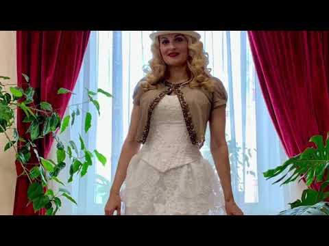 Журчат ручьи, Маргарита