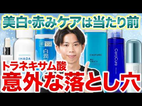 [It’s all about what you do "after" applying] 6 Recommended Tranexamic Acid Lotions and Serums fo...