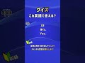 【これ英語で言える？】初級 31〜35/100 すぐに使える英会話フレーズ #shorts #英会話 #英語 #英語学習