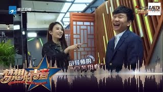 [ 声音小剧场 ] JJ暖心化身Hebe“小粉丝”《梦想的声音》花絮 /浙江卫视官方超清/