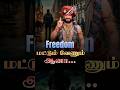 Freedom மட்டும் வேணுமா? பொறுப்பு வேண்டாமா?  இன்றைய "Gen-Z" பிள்ளைகளின் நிலை