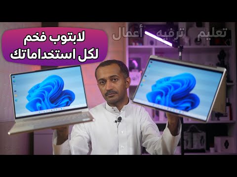 مراجعة وتجربة للفئة الفاخرة لينوفو يوقا   9