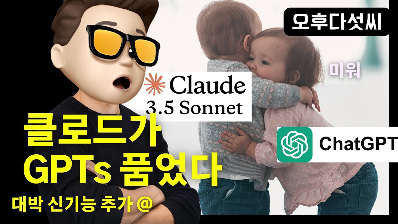 충격! 압도적 AI 관리기능