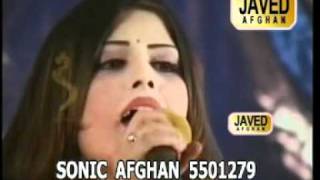 Pashto Song Ghazala Javed