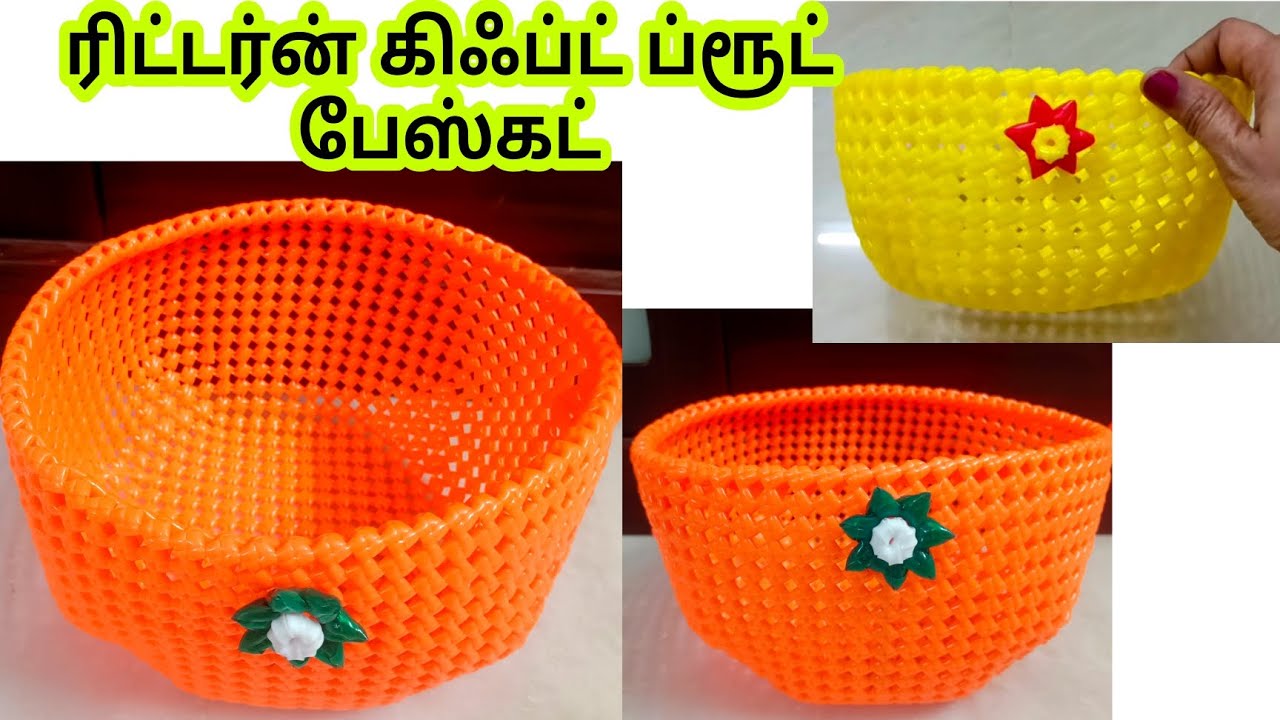 Plastic Wire koodai Navaratri Golu return gift basket Fruit basket koodai pooja basket koodai pinnal
