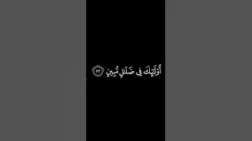 [الزمر: ٢٢]-القارئ : محمد اللحيدان