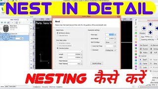 NEST in Cypcut - LASER Cutting Machine में Nesting कैसे करे | #Cypcut in Hindi part - 12 |