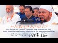 ألم يأن للذين آمنوا أن تخشع قلوبهم لذكر الله تالله سيخشع قلبك سورة الحديد عبدالله كامل Al Hadid 