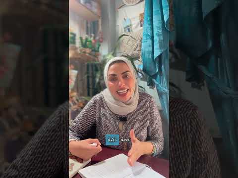 القولون العصبى وال  