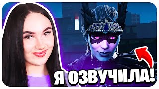 🚽 АЛЬФА ВЕРНУЛАСЬ и Я ОЗВУЧИЛА ЕЁ!😈💜 - Skibidi Toilet Multiverse 035 @DOM_Studio @nemibro