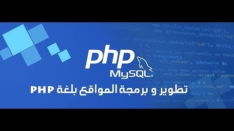 Build Advanced CMS With PHP OOP : Request Class