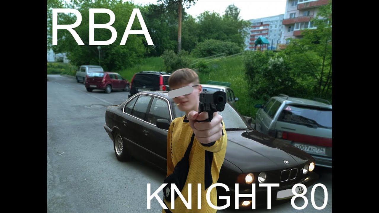 Самодельная rba на knight 80 - YouTube