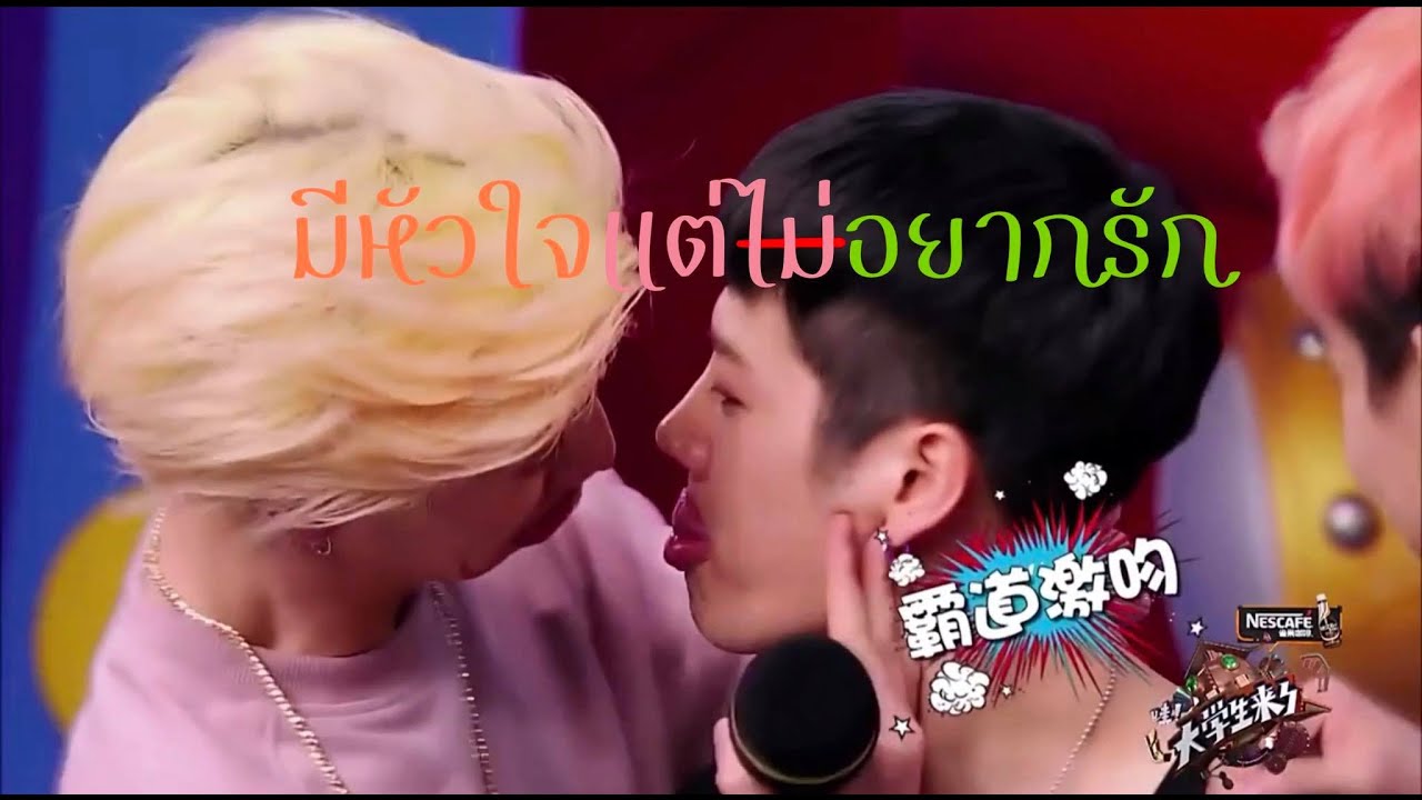 【OPV JARK MARKSON 】 มีหัวใจ…รักมาก | เป๊ก ผลิตโชค |「Cover by Parkmalody 」 | onmyjark