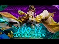 NEW!! ЛО ЙИ СОЛО С НУЛЯ ДО МИФА  |  ЧИЛСТРИМ | ЧЕЛЛЕНДЖ | ЧАСТЬ 2 MOBILE LEGENDS