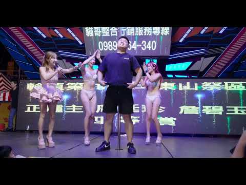 20260907 關西太和宮慶讚中元 ★
