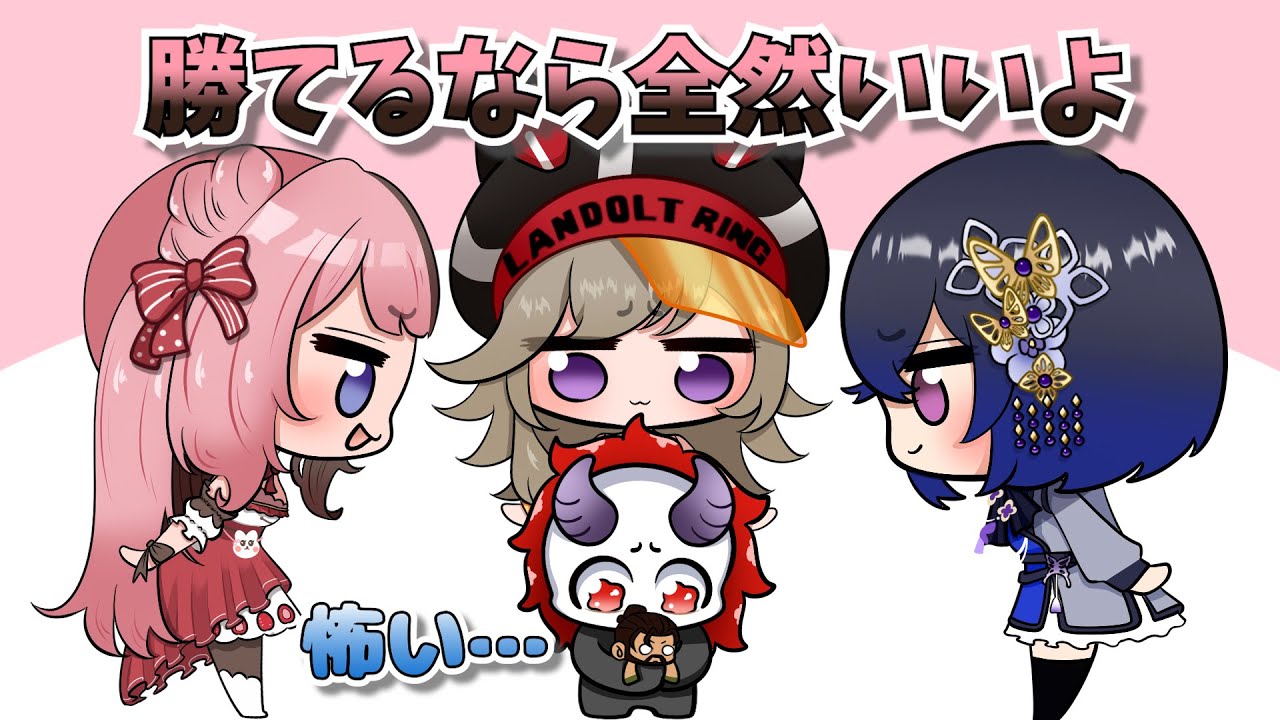 【手描き】女性陣の圧に怯えるありさかさん【一ノ瀬うるはさん/橘ひなのさん/小森めとさん/ありさかさん/うるかさん】