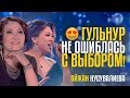 ГУЛЬНУР НЕ ОШИБЛАСЬ С ВЫБОРОМ!!! Айжан Нусувалиева из KG