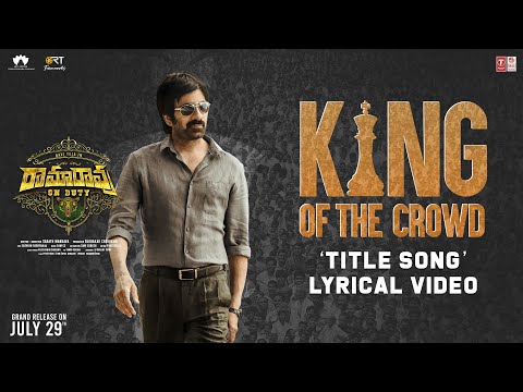 King Of The Crowd | Rama Rao On Duty Title Song | Ravi Teja | Lavita Lobo | Sam CS | Sarath Mandava