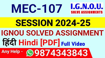 MEC 107 Solved Assignment 2024-25 Hindi, MEC 107 Solved Assignment 24-25, MEC-107 Assignment