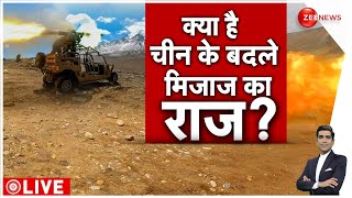 India China Border Conflict: भारत का दम देखते ही चीन की हेकड़ी खत्म! |Indian Army| Deshhit | World