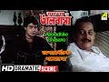 Aporadhike Shasano | Dramatic Scene | Utpal Dutt | Prosenjit Chatterjee Whatsapp Status Video Download Free