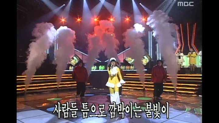 Lim Sung-eun - Lingering,  - , MBC Top Music 19971...