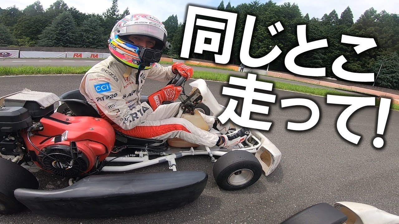 みい アラレちゃん　レーシングカート みい様専用 アラレちゃん レーシングカート