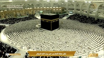 صلاة المغرب الجمعة 21-3-1445هـ الشيخ ماهر المعيقلي  -  أواخر سورة النازعات [27 - 46]